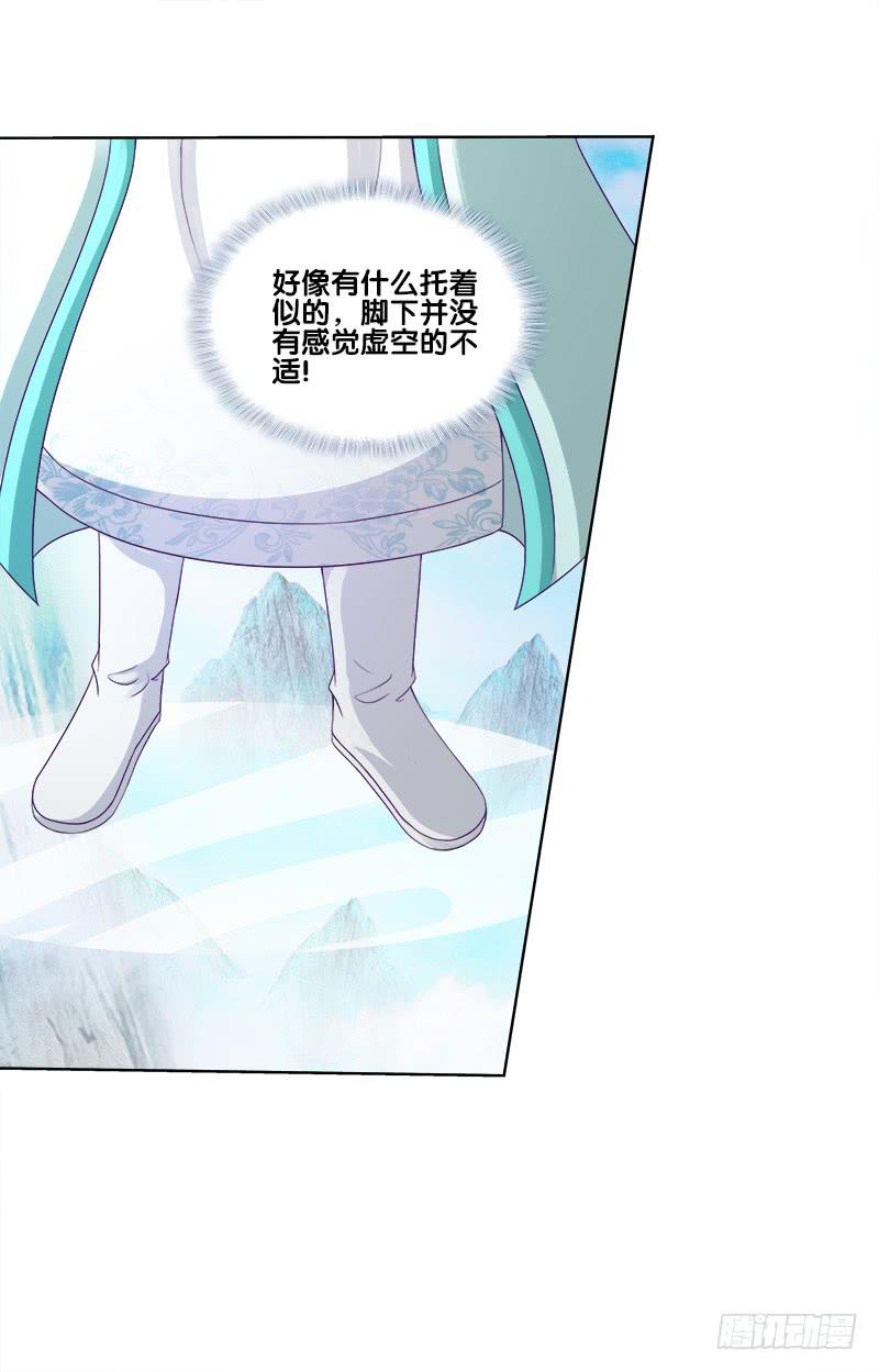 67、道新桥-第67话