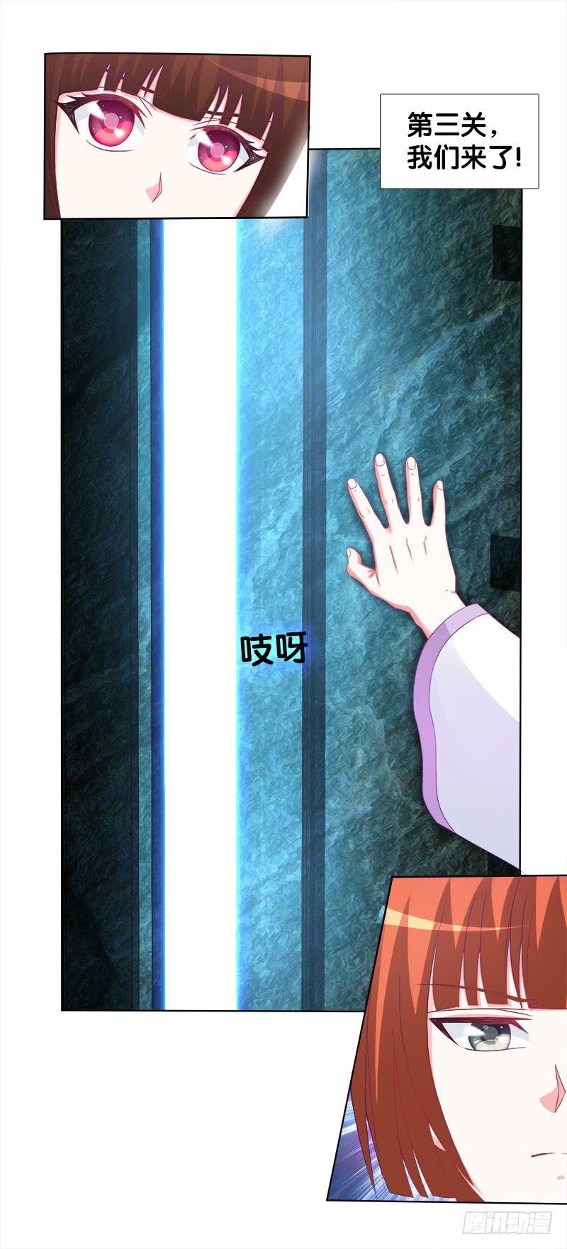 67、道新桥-第67话