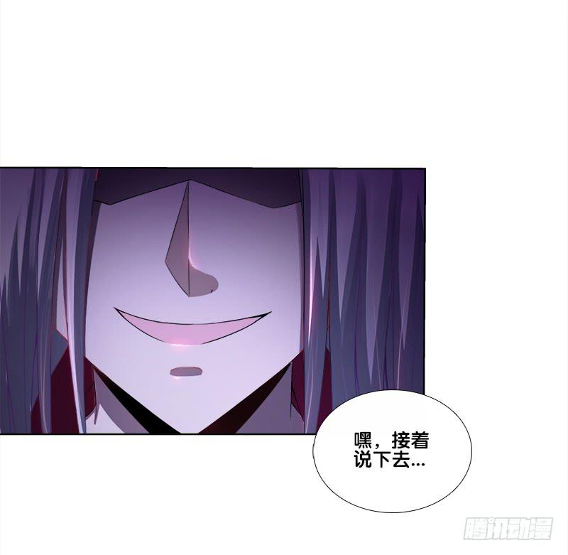 69、双面博弈-第69话