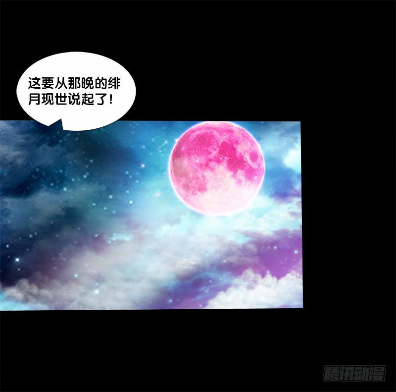 69、双面博弈-第69话