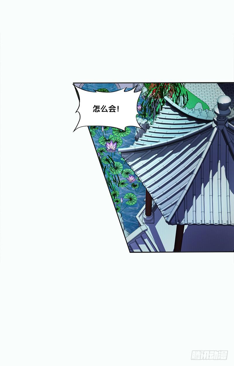 69、双面博弈-第69话