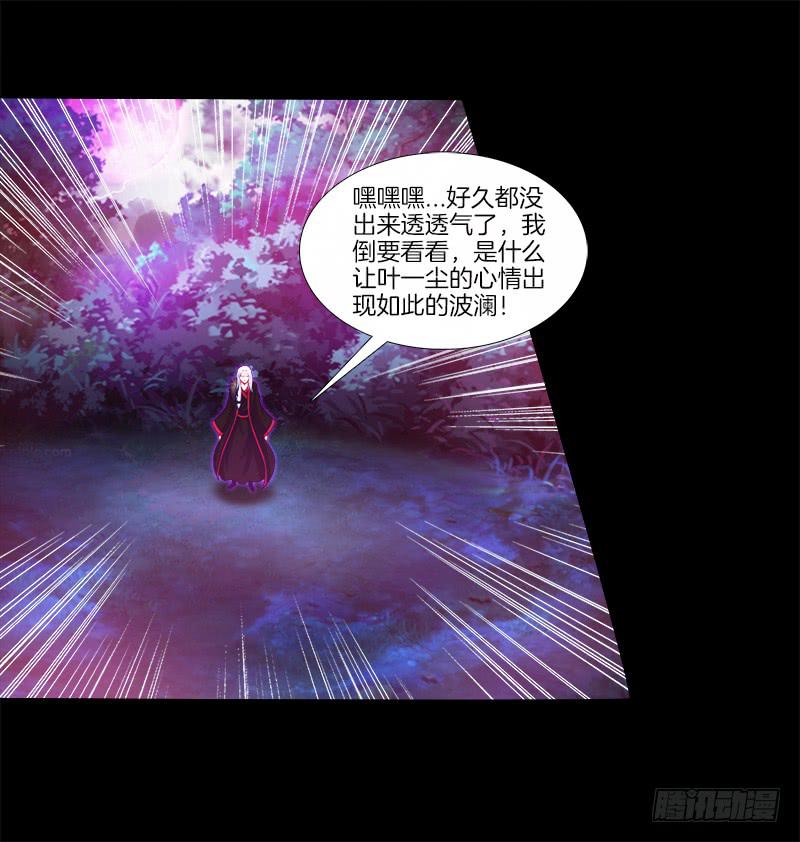 69、双面博弈-第69话