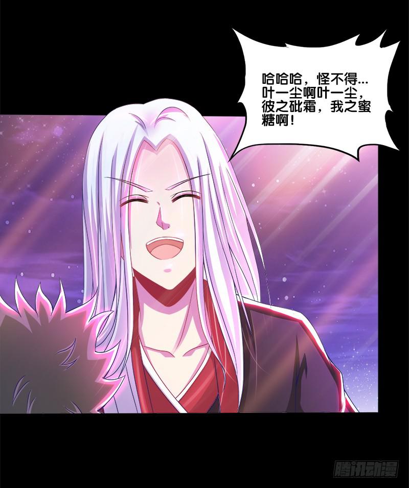 69、双面博弈-第69话