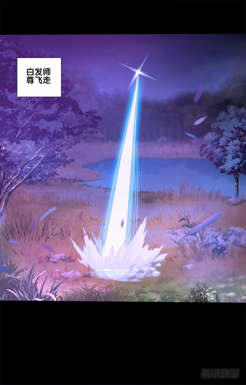 69、双面博弈-第69话