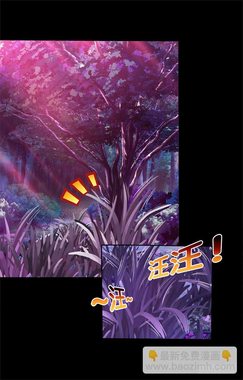 69、双面博弈-第69话