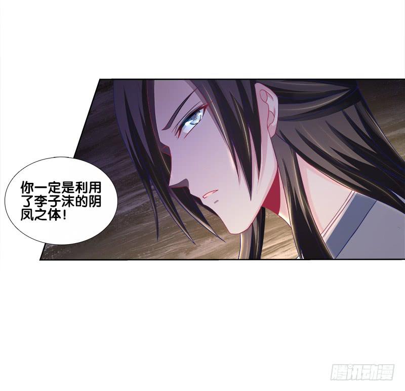 69、双面博弈-第69话