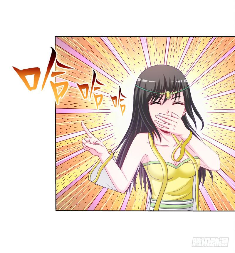 71、九死一生-第71话