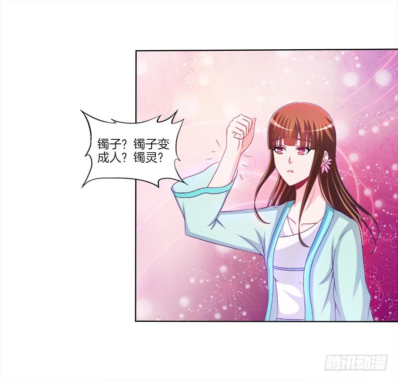 71、九死一生-第71话