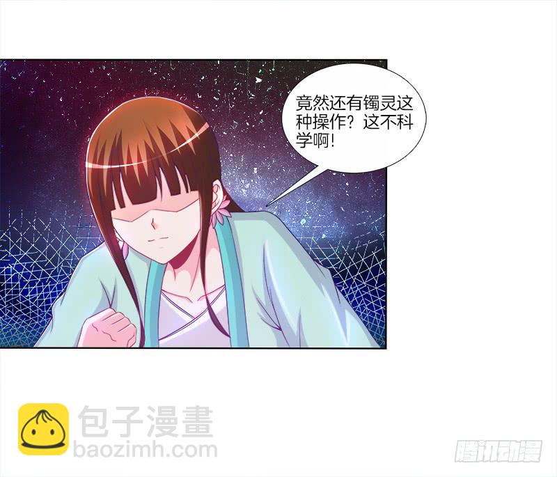 71、九死一生-第71话