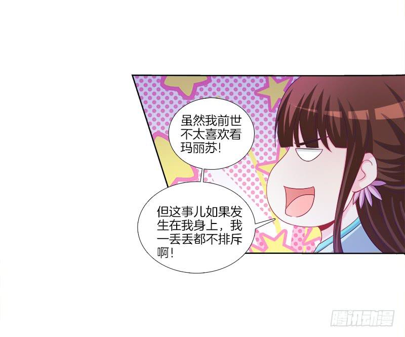 71、九死一生-第71话