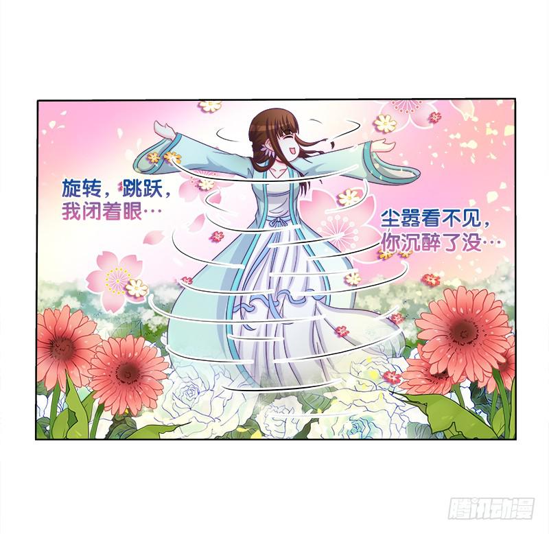 71、九死一生-第71话