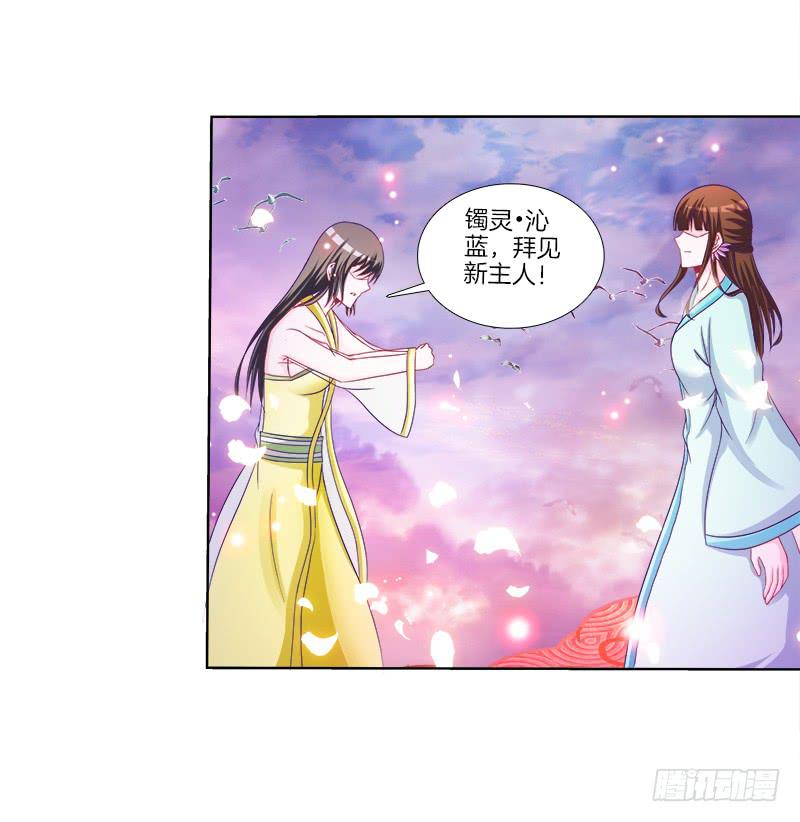 71、九死一生-第71话