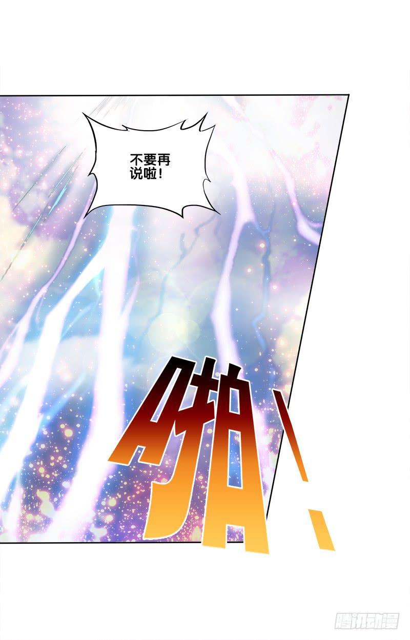 71、九死一生-第71话