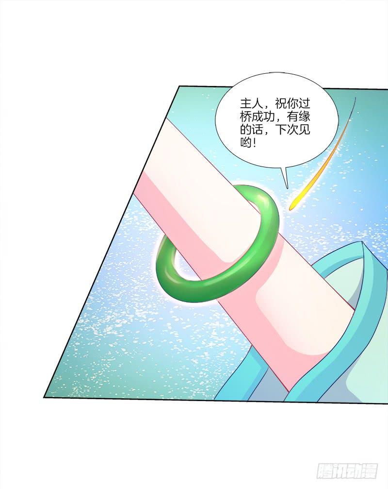 71、九死一生-第71话