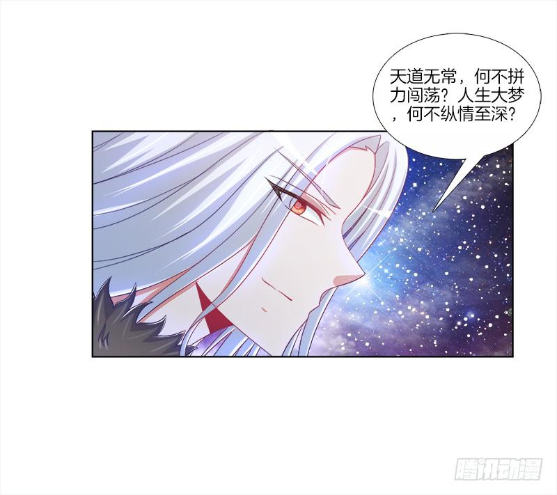 71、九死一生-第71话
