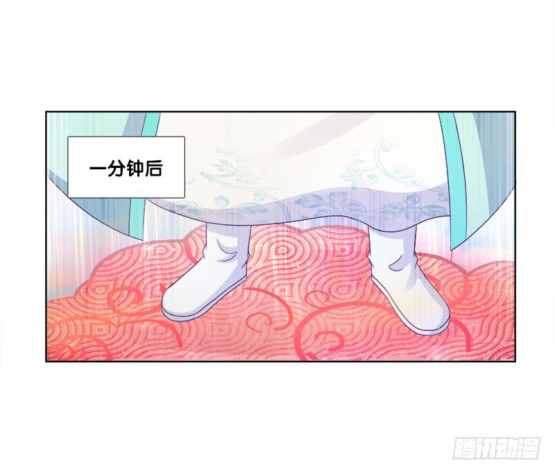 71、九死一生-第71话
