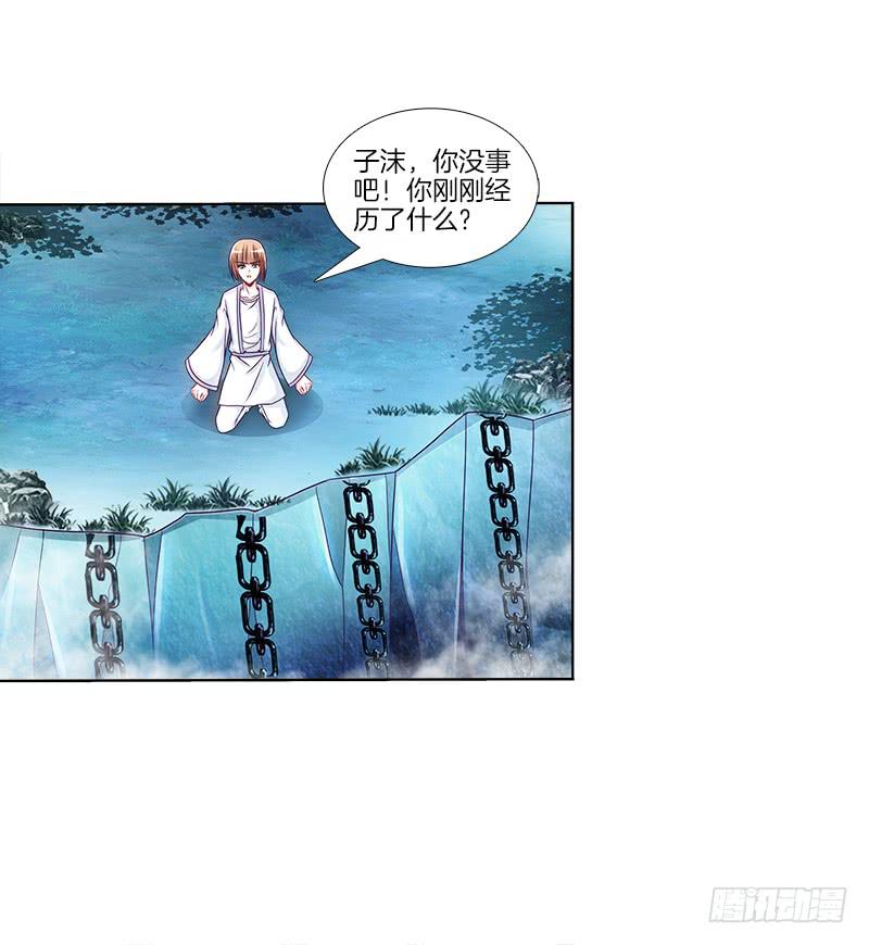 71、九死一生-第71话