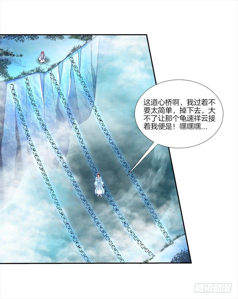 71、九死一生-第71话