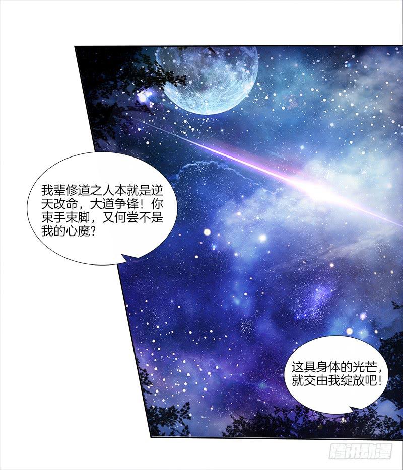 71、九死一生-第71话