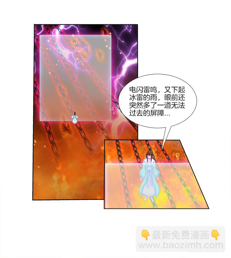 71、九死一生-第71话