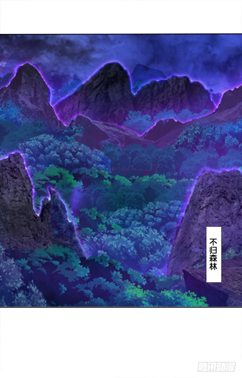 71、九死一生-第71话