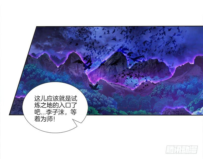 71、九死一生-第71话