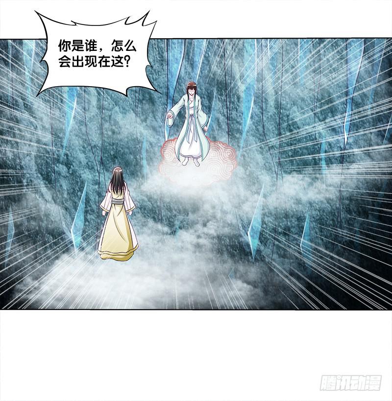 71、九死一生-第71话