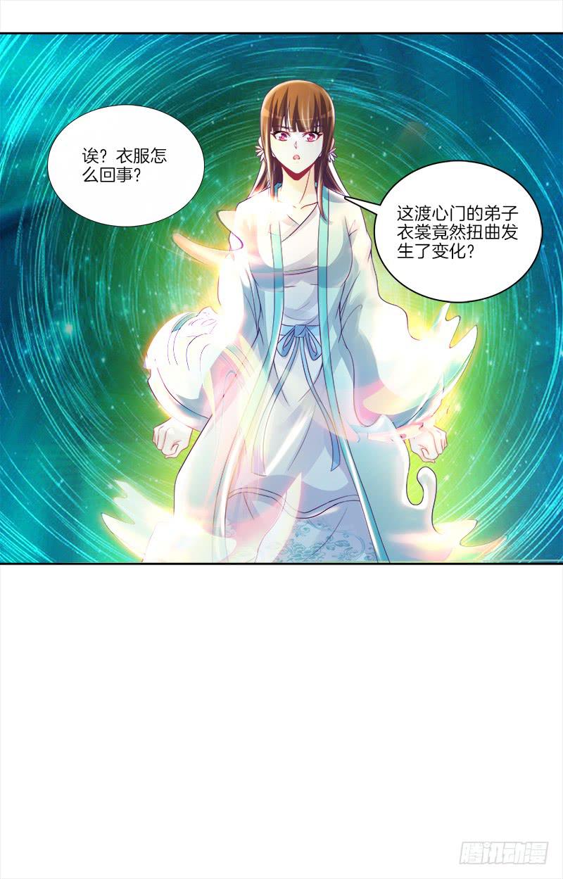 73、前尘往事？-第73话