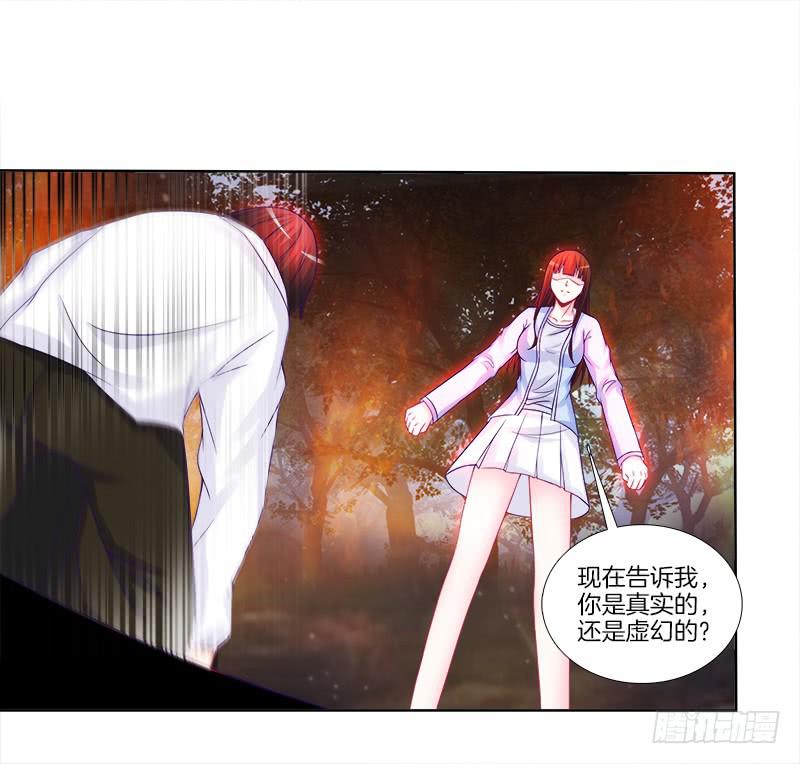73、前尘往事？-第73话
