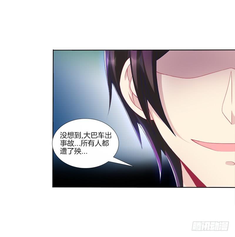 73、前尘往事？-第73话
