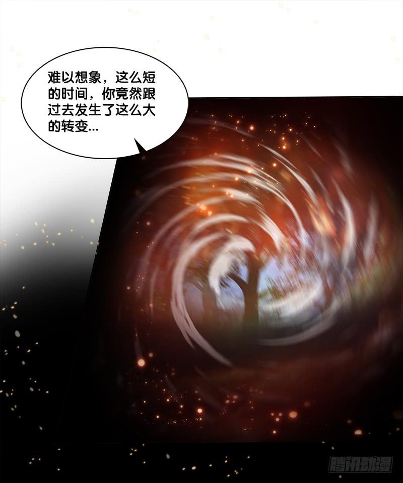 73、前尘往事？-第73话