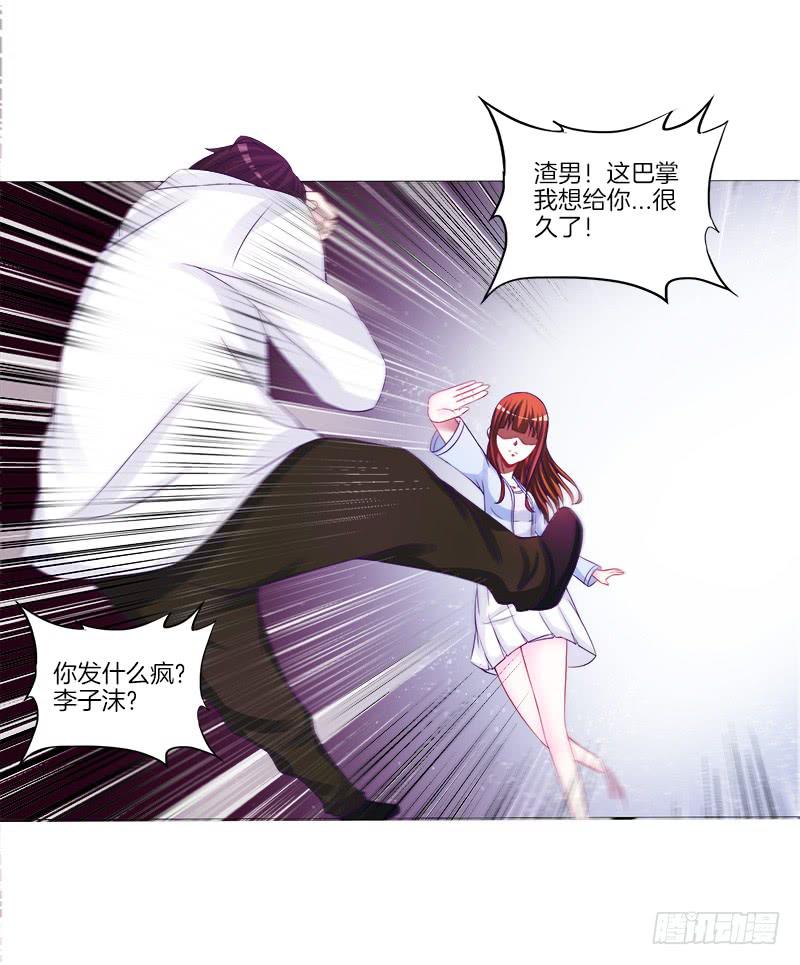 73、前尘往事？-第73话