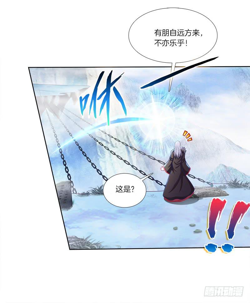 75、风水轮转-第75话