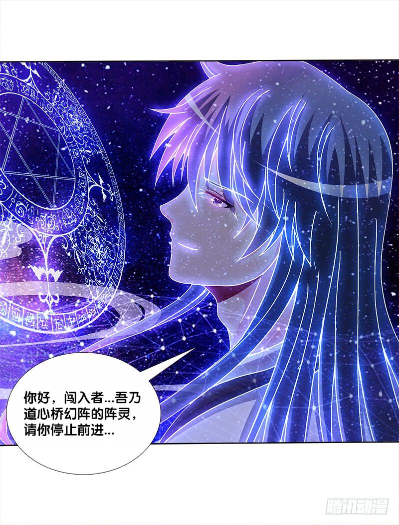 75、风水轮转-第75话