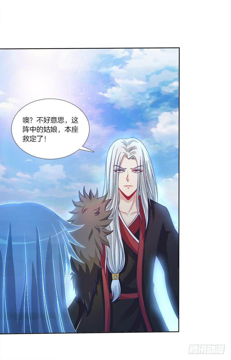 75、风水轮转-第75话