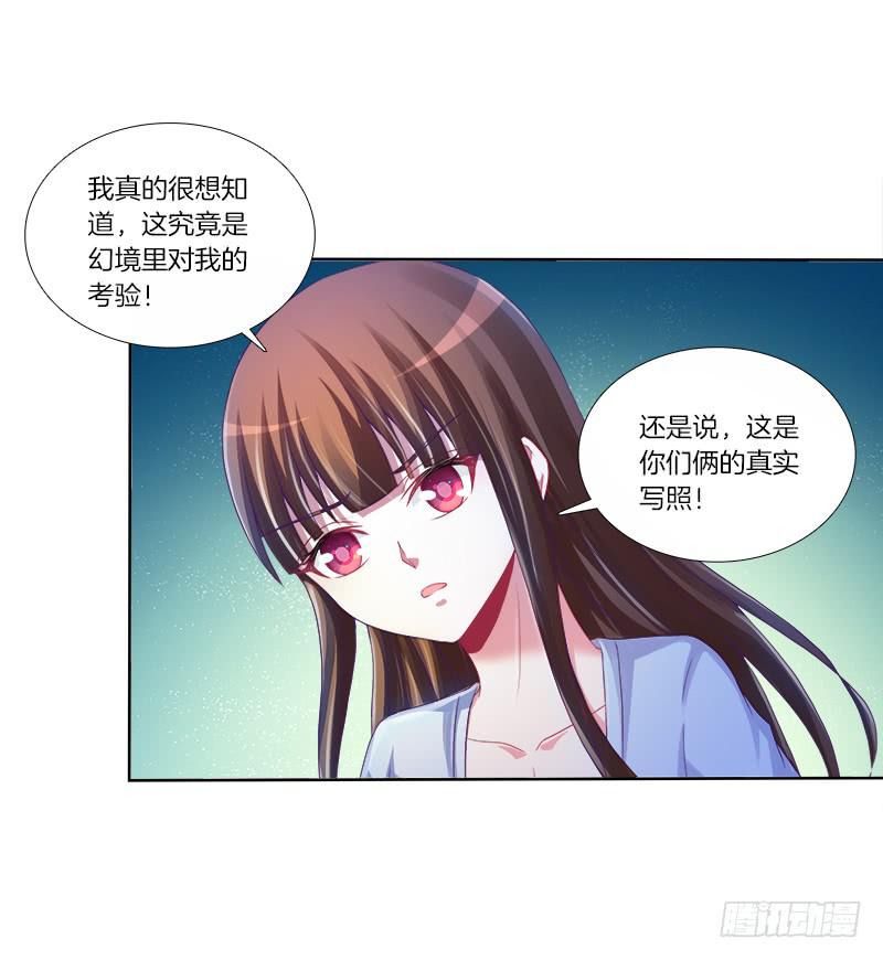 75、风水轮转-第75话