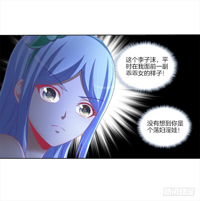 77、金枝欲孽-第77话