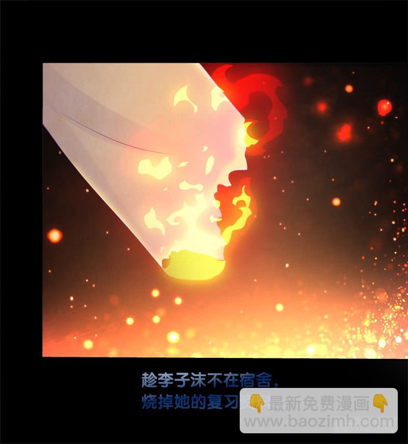 77、金枝欲孽-第77话