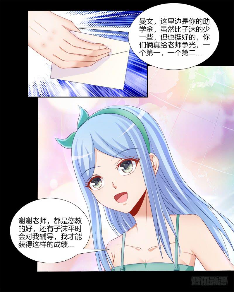 77、金枝欲孽-第77话