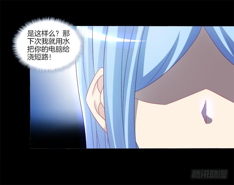 77、金枝欲孽-第77话