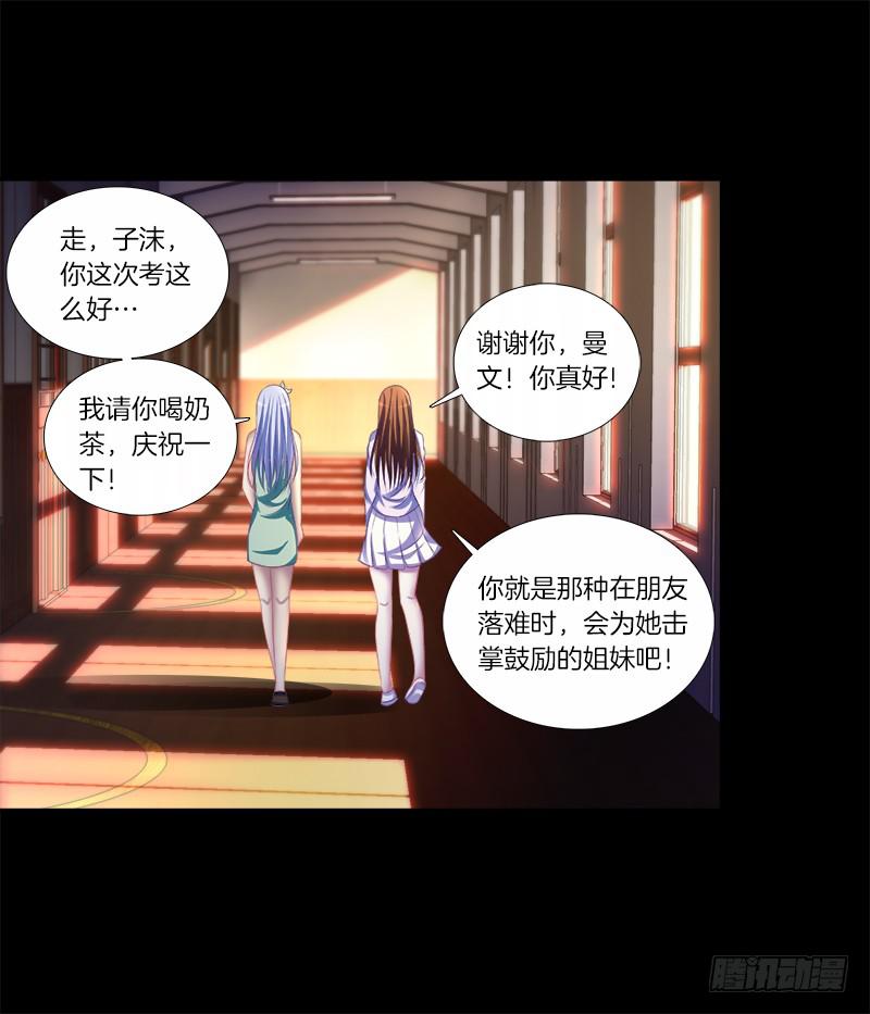 77、金枝欲孽-第77话