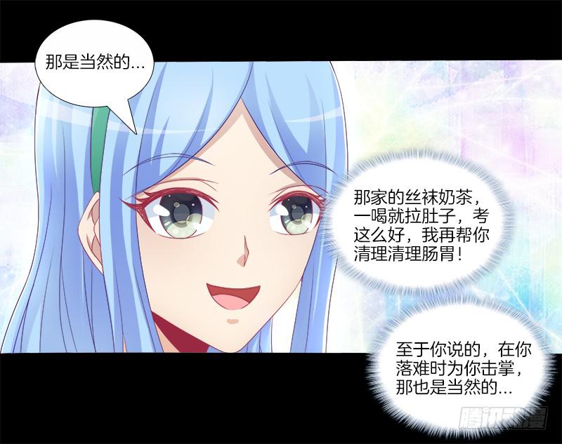 77、金枝欲孽-第77话
