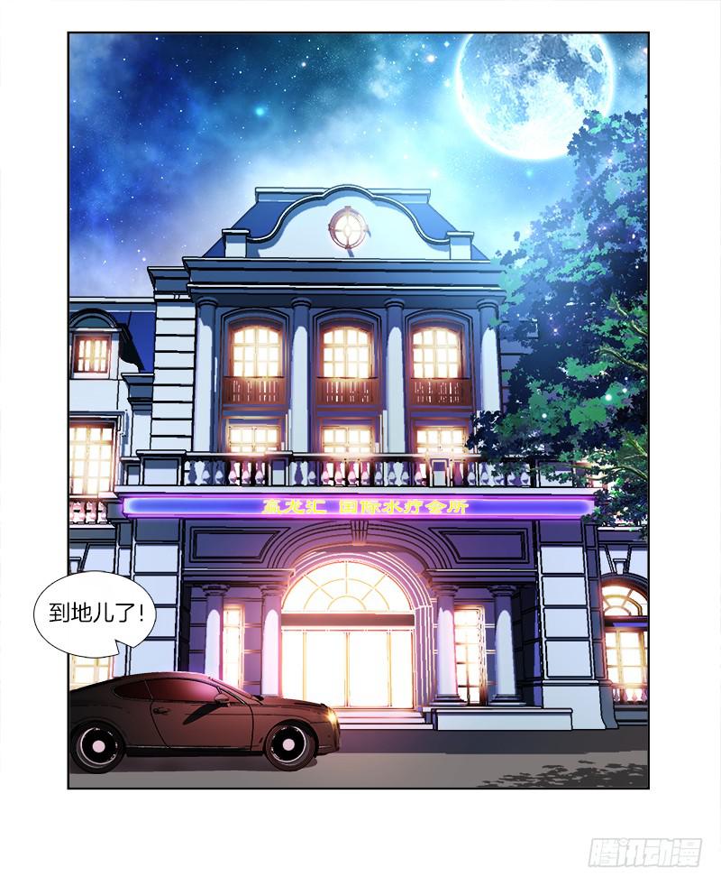 77、金枝欲孽-第77话
