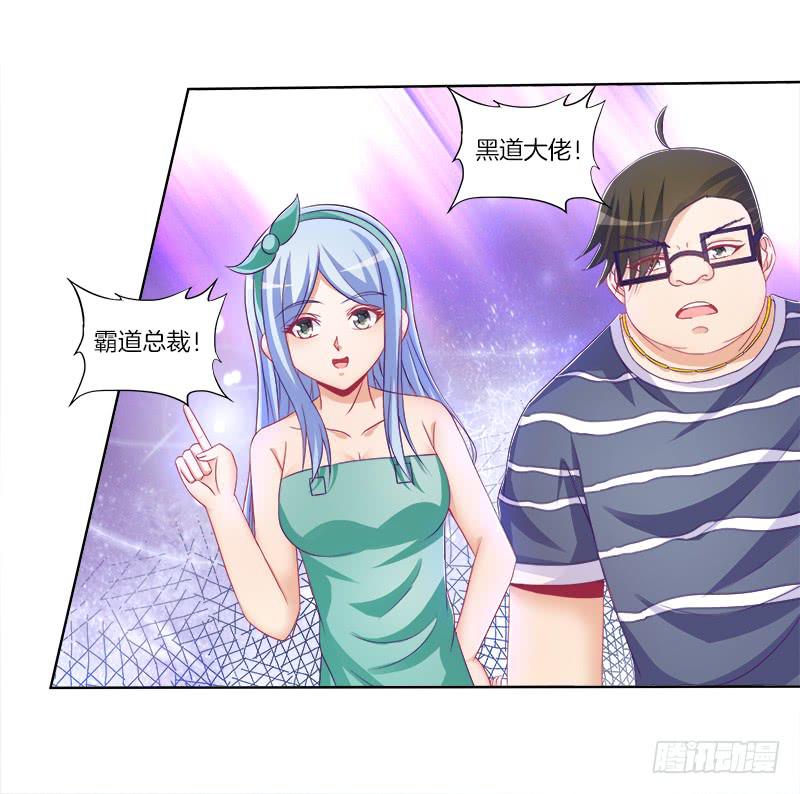 77、金枝欲孽-第77话