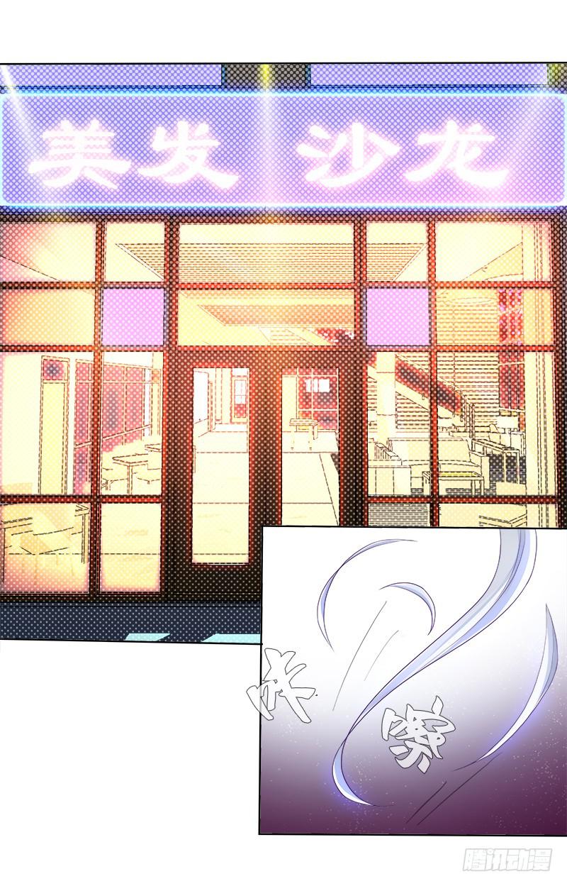 77、金枝欲孽-第77话