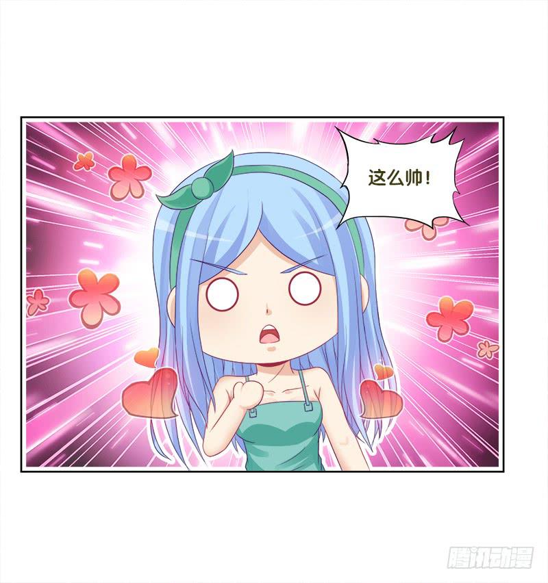 77、金枝欲孽-第77话