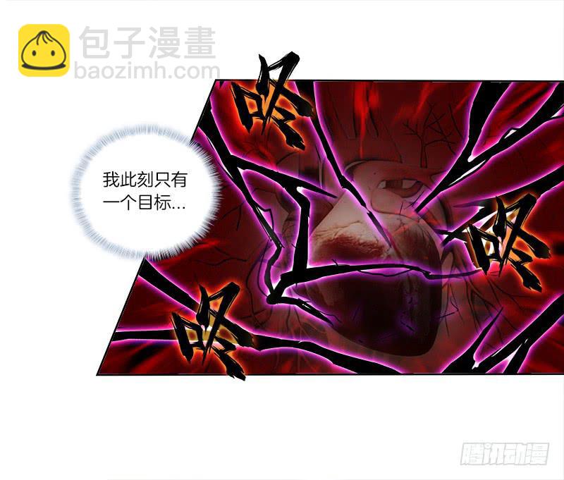 77、金枝欲孽-第77话