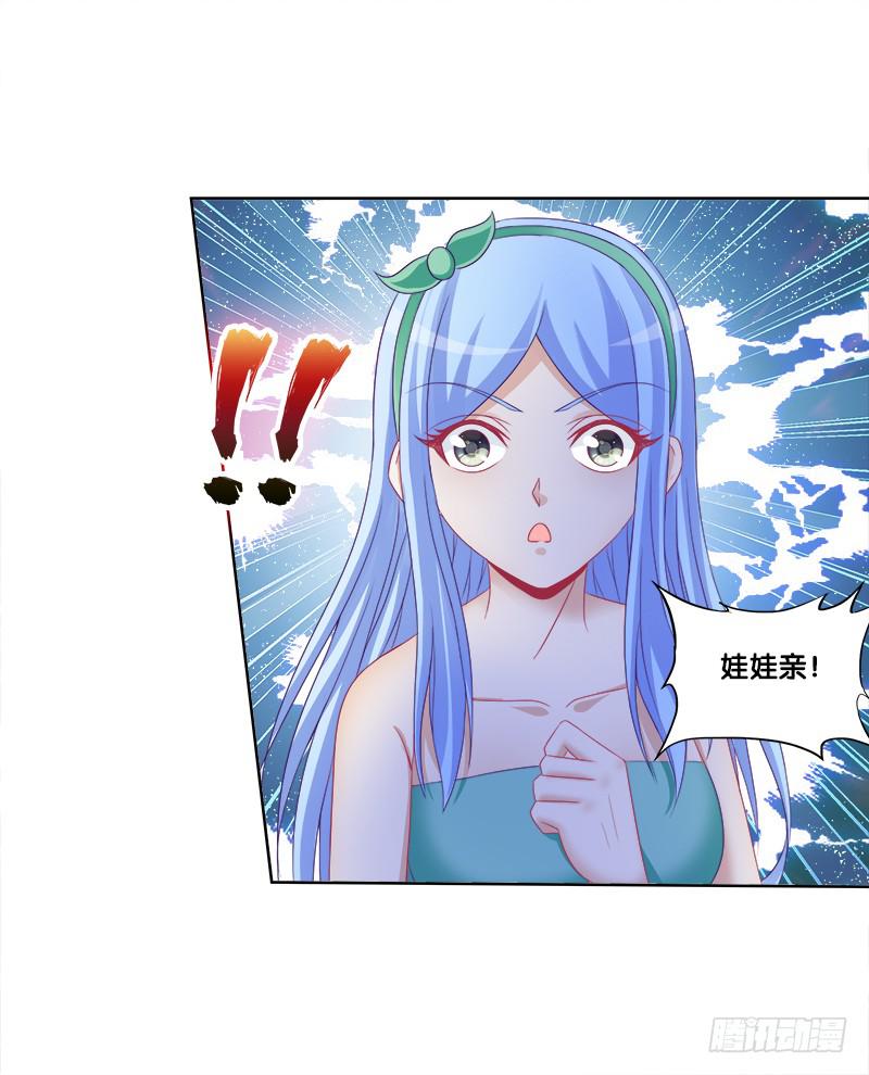 77、金枝欲孽-第77话