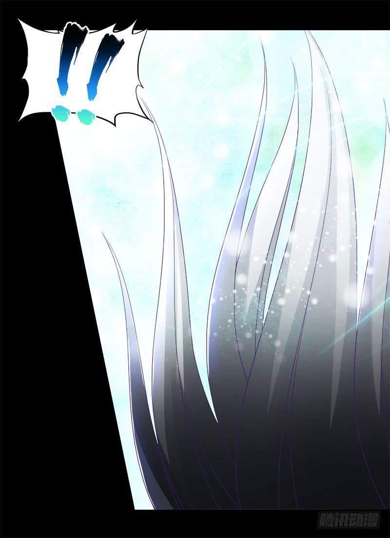 79、双面师尊？-第79话