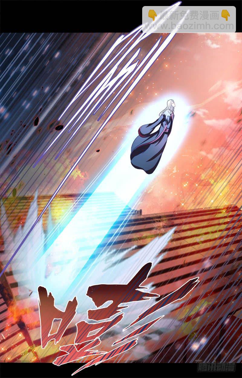 79、双面师尊？-第79话